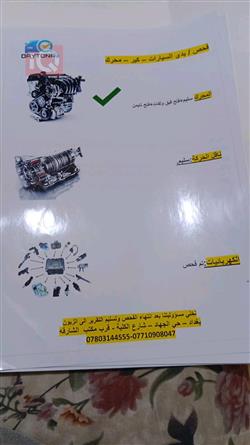كيا سيراتو